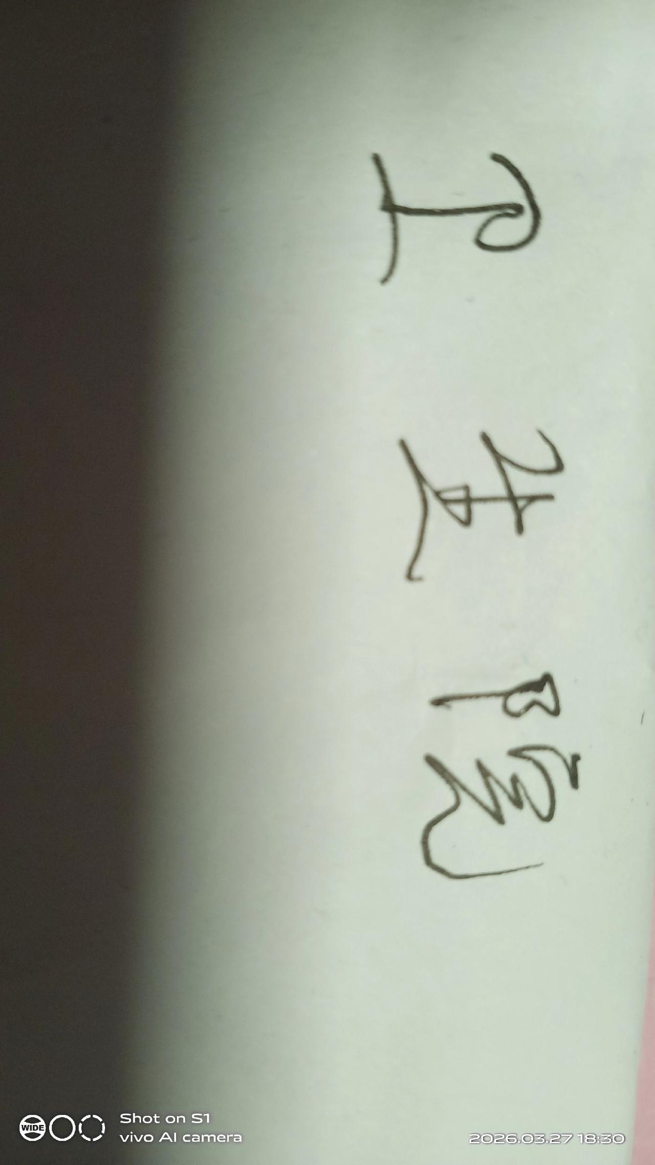 保险领导说卫生院的医生到手工资才两千多！身为精英的医生真的有那么少的工资吗？