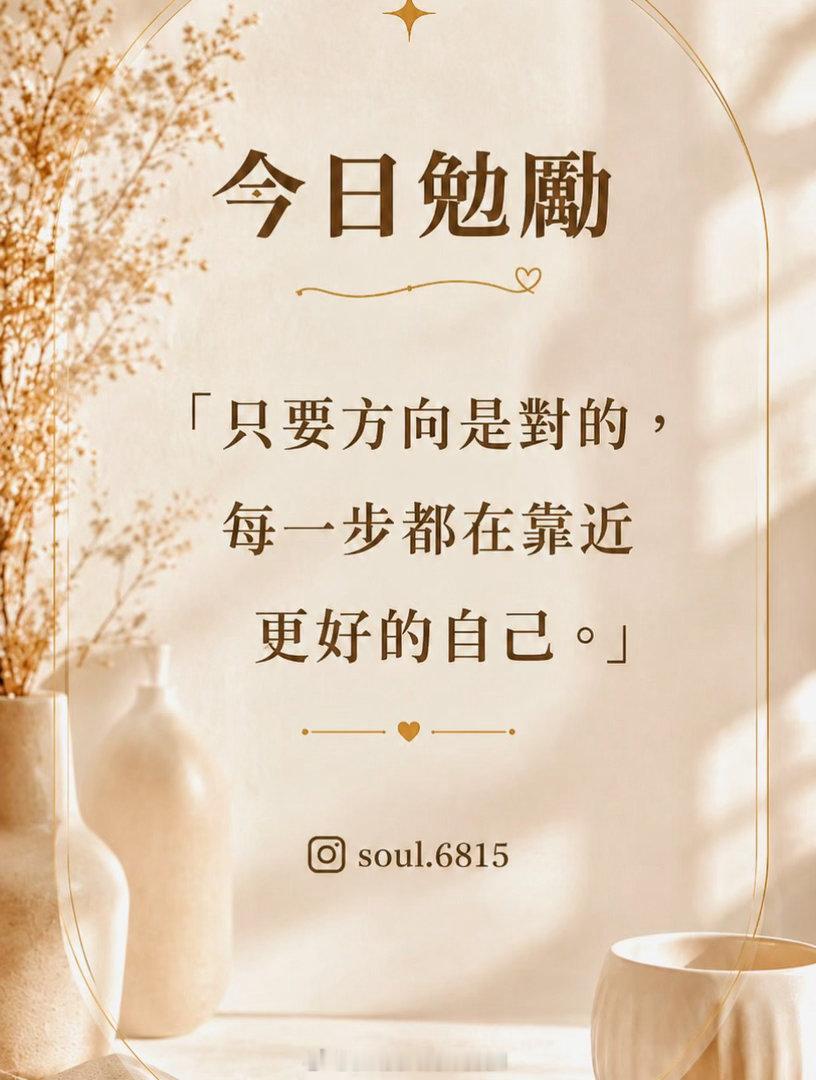 这个世界已经够为难你了，就不要再为难自己了，更不要让不爱你的人给你添堵了，好好爱