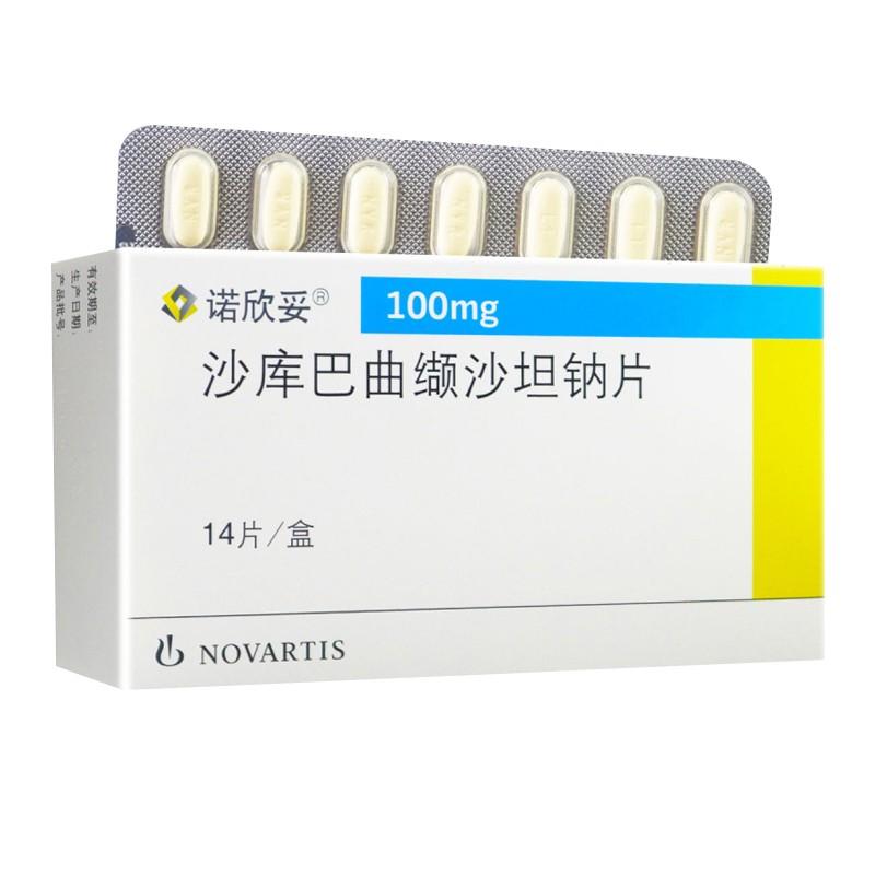 🫀 心脏救命药也有“脾气”：服用沙库巴曲缬沙坦，警惕这3种不良反应
“医生，这