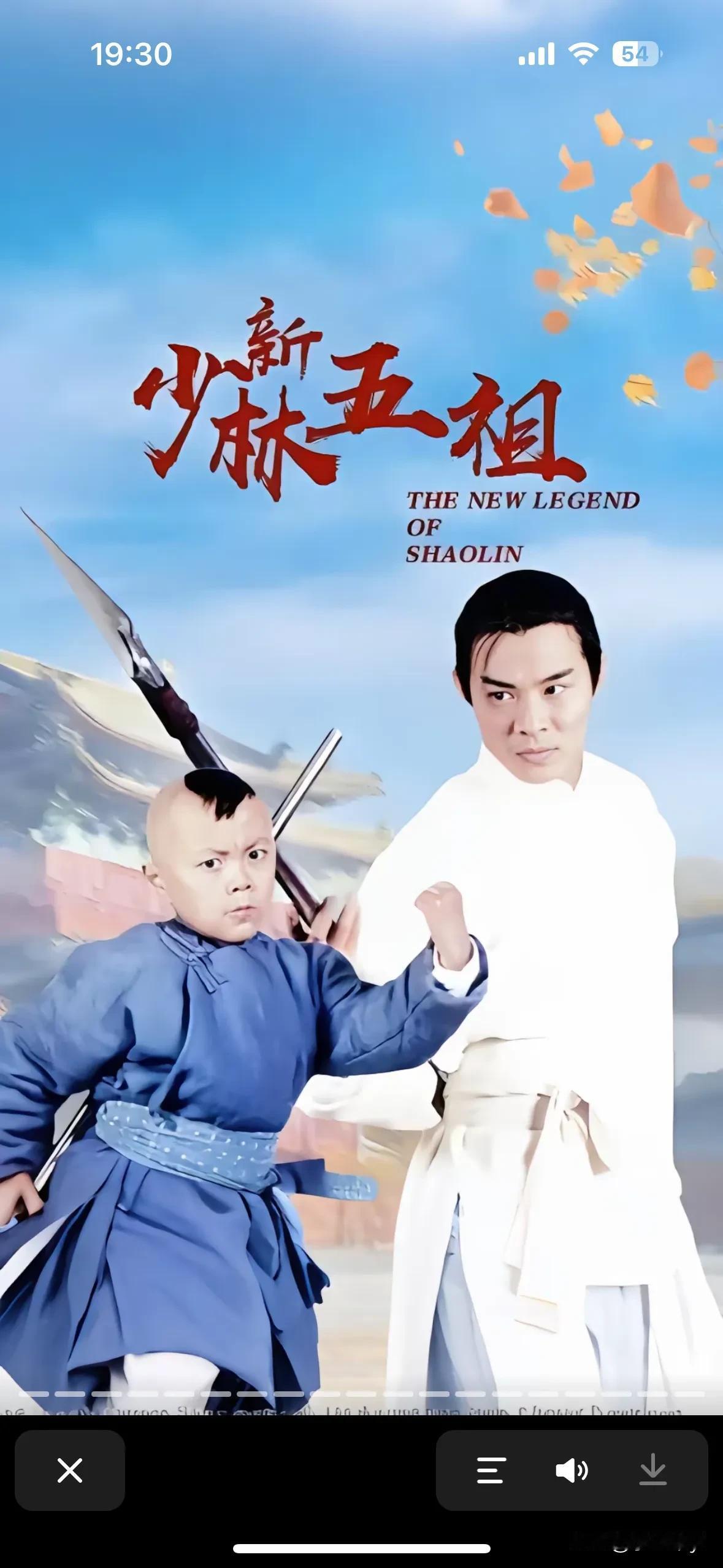 太帅了#李连杰#