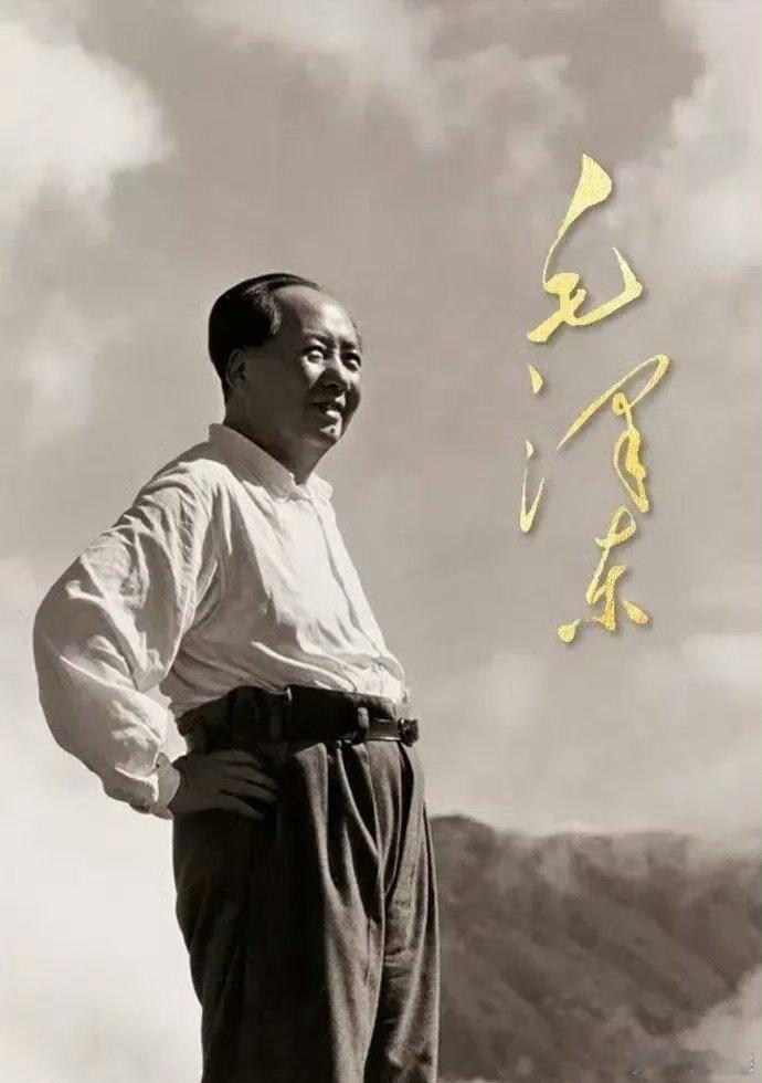 华夏幸有主泽东，扭转乾坤东方红 ​​​