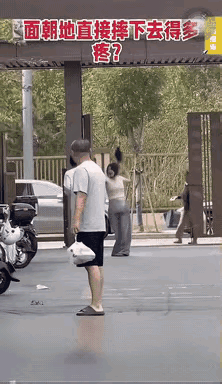 做事不要冲动，这么摔一下，人要出事的