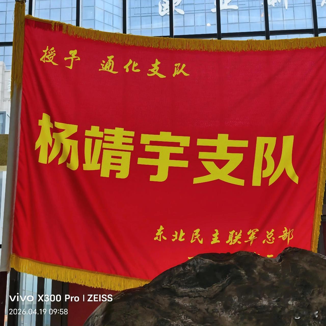 在长春北京大街西，历史文化街里，有一座吉林省近现代史展馆。

从1644年（清军