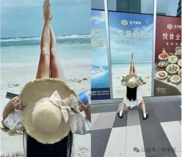 有趣的灵魂 ​​​