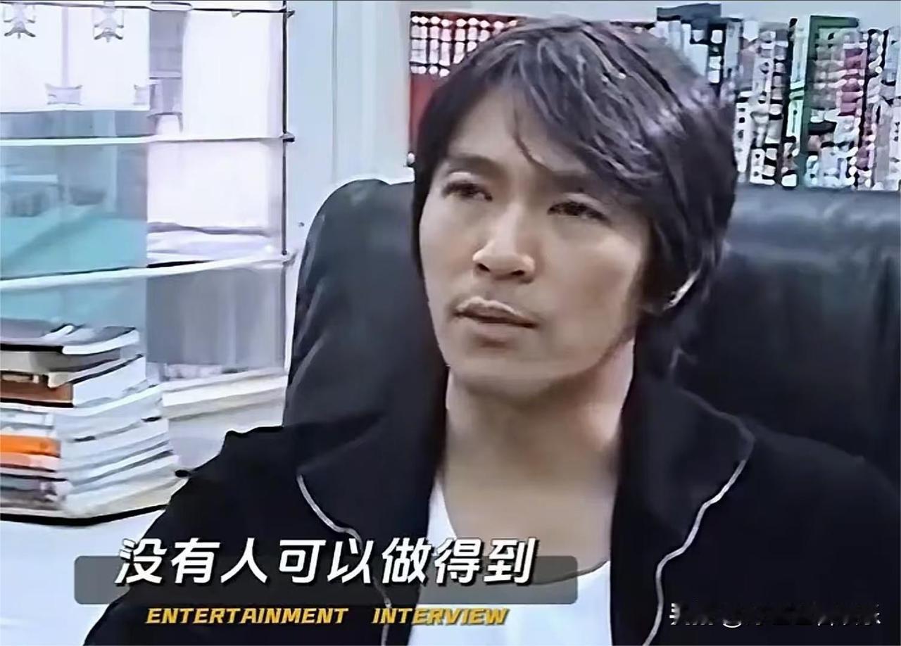 周星驰夸赞王晶：有一点没人可以做得到，这让我十分佩服。

当年，周王二人合作甜蜜