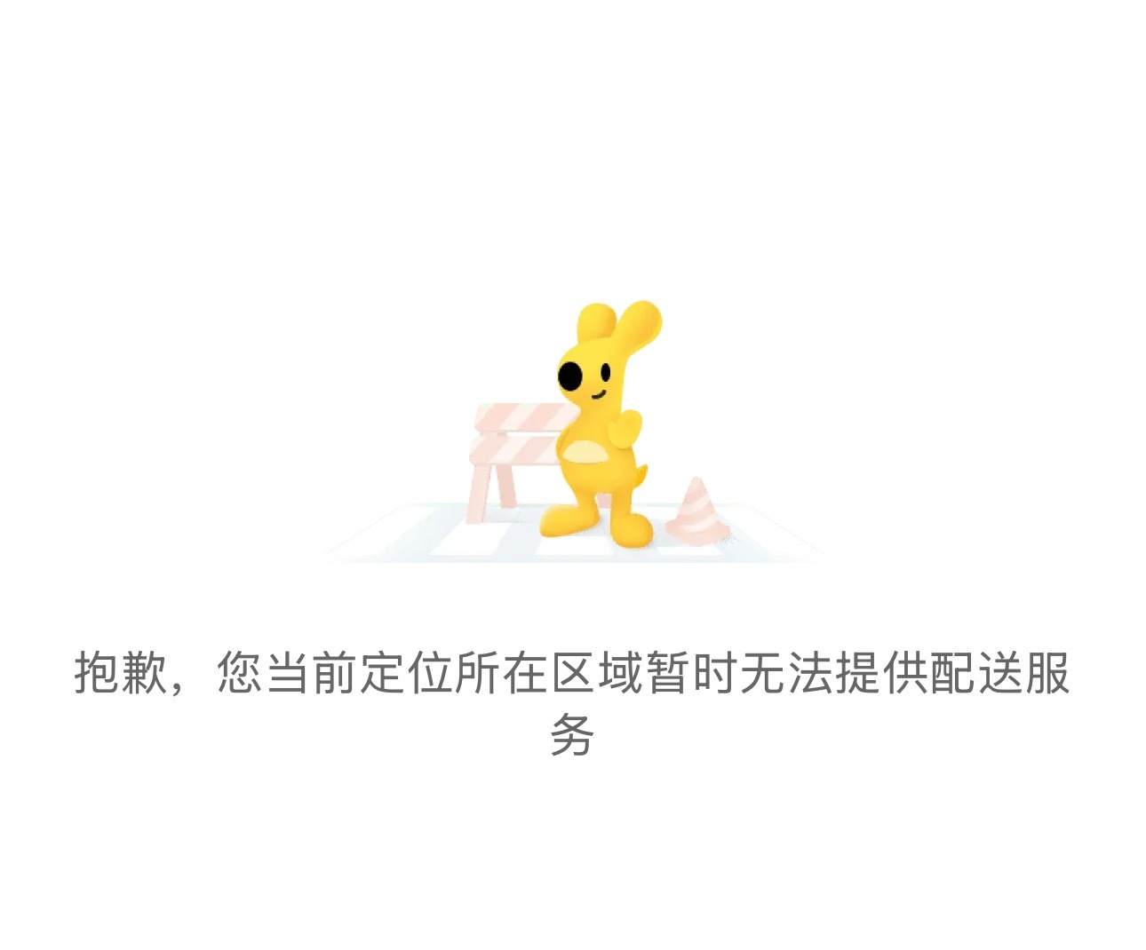 被台风整崩溃了 