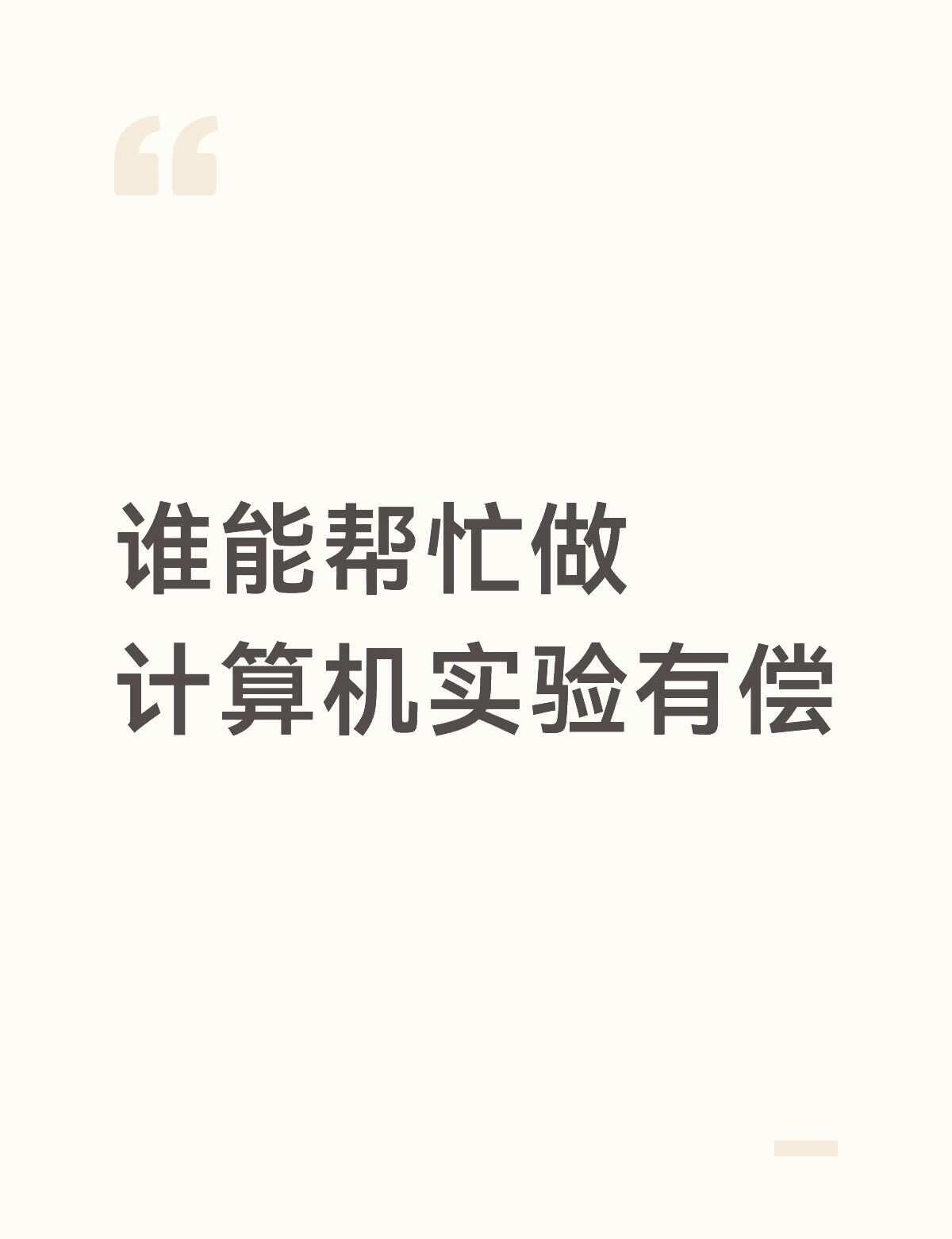 计算机 数据库 c语言学习 编程 大学生作业