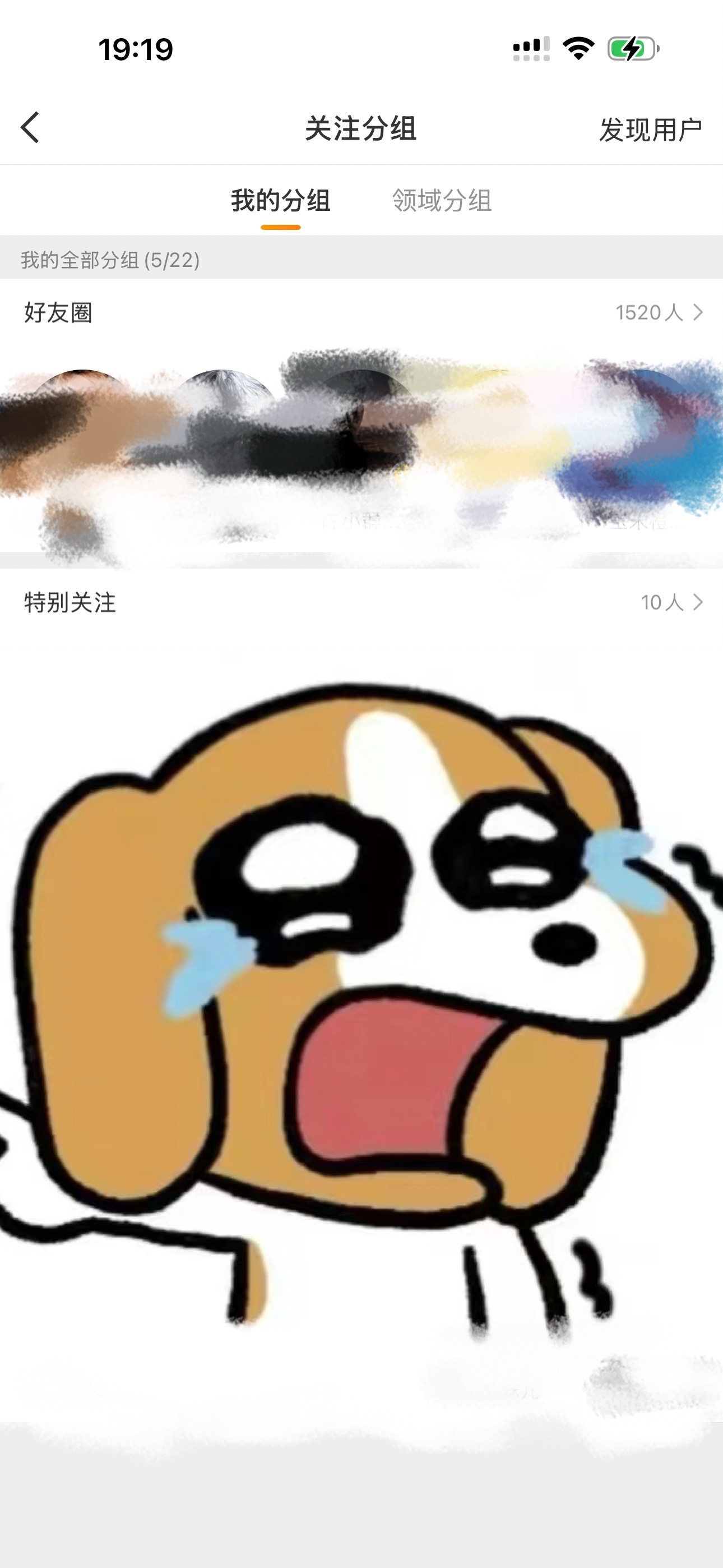 不是铁的都来跟我续火好吗 路过也来动动