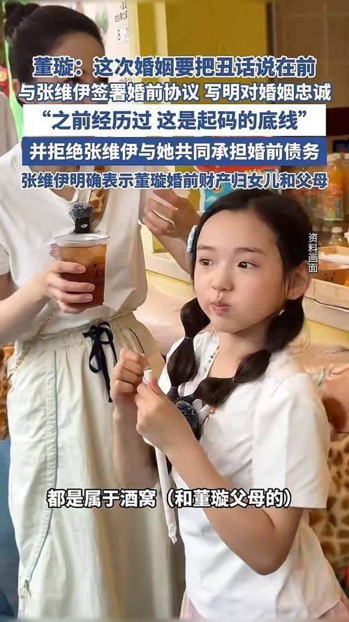 董璇带女儿小酒窝逛展，小酒窝在社交平台晒出合照，并配文“妈妈的颜值太权威了”。照