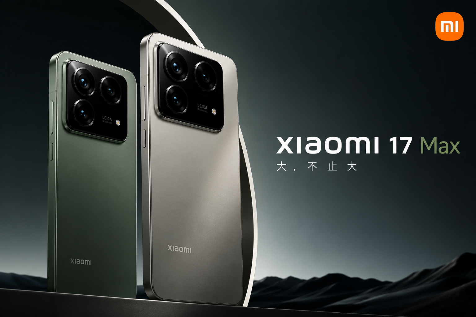 小米17max 目前最大卖点基本确定是：·8000mAh 超大电池·6.9 英寸