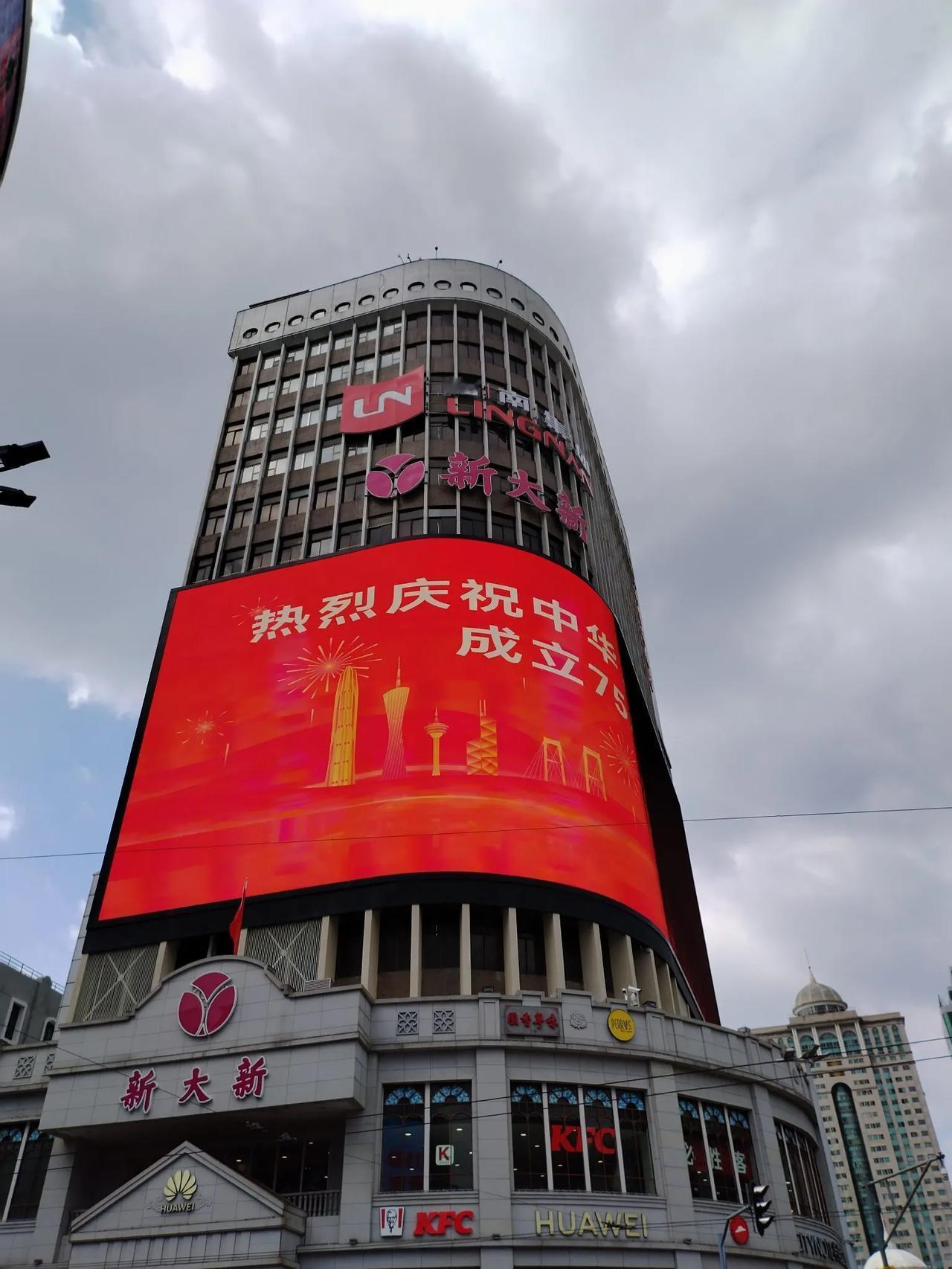 国庆
东风鸣鞘四海安， 执戟英姿瞰海天。
映日红旗将万里，八方来拜心自虔。