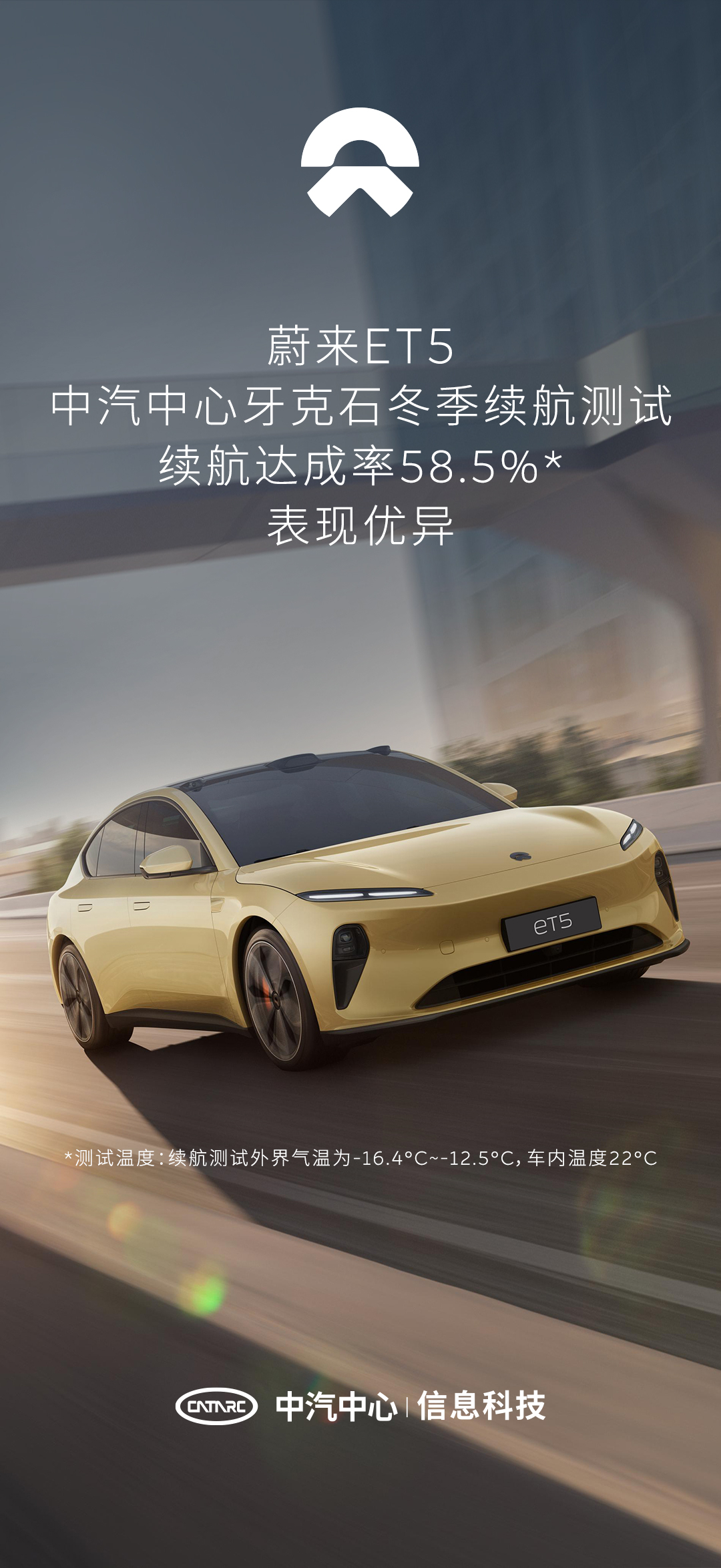 可充可换可升级！[拳头]ET5最强电池策略，让补能效率堪比加油[兔子] 