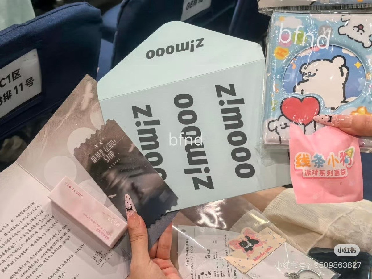 娱乐[超话]张子墨演唱会伴手礼 好用心的子墨！ ​​​
