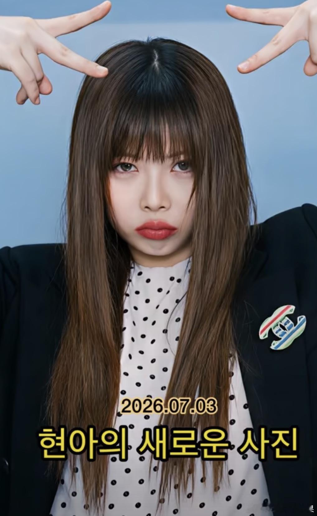 泫雅回归预告公开。。。这嘴唇怎么这样了。。。 