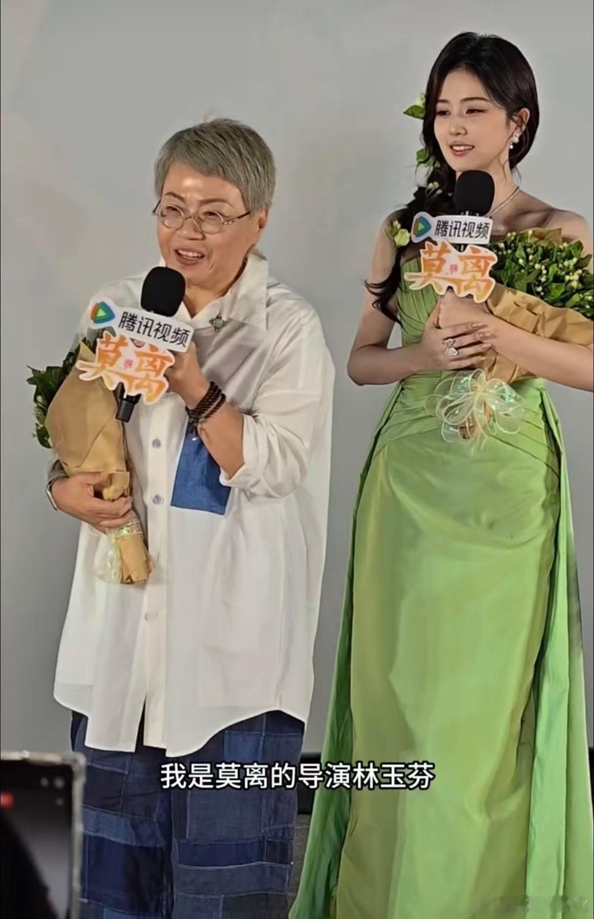 白鹿说林玉芬导演拍一辈子《莫离》宣传现场看点满满，白鹿介绍林导时，现场观众大声喊