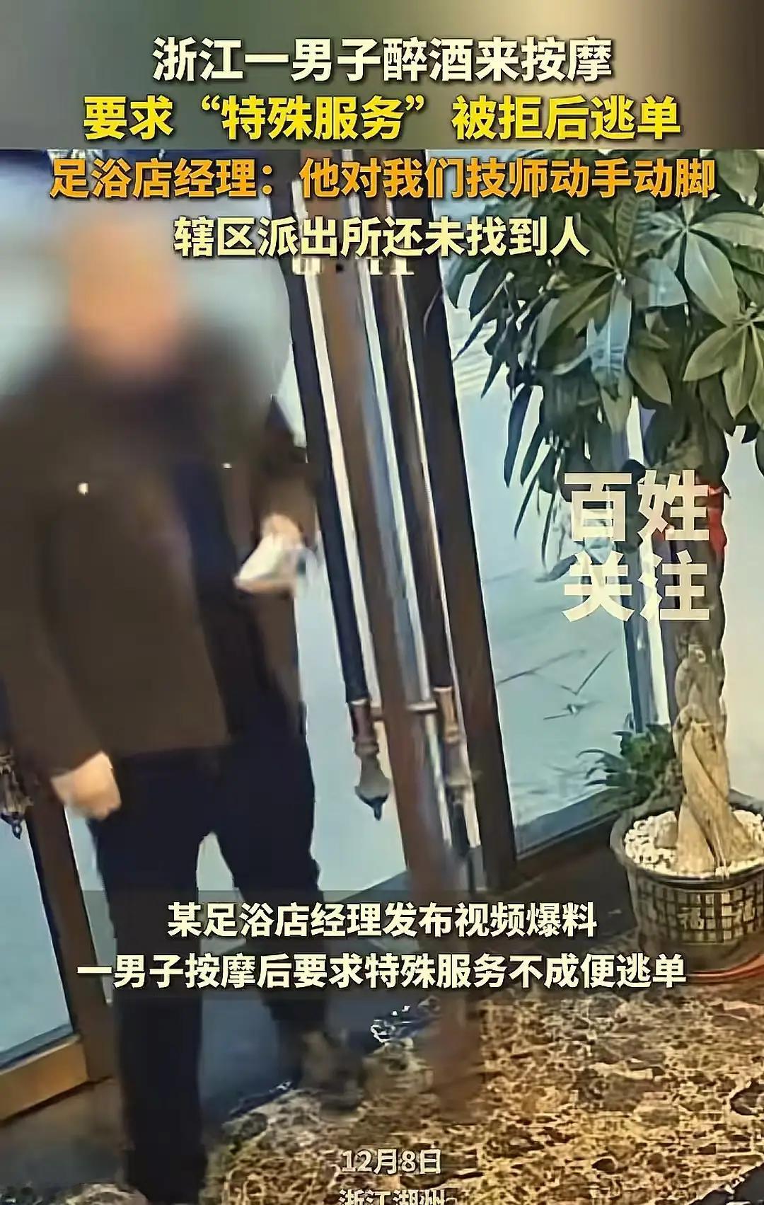 这起事件看似普通的“醉酒扰序”，背后却折射出令人深思的社会现象：当道德底线被酒精