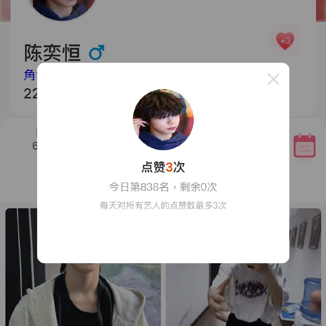寻艺我已点完✅做完评̥论̥区̥打卡 扩散❗️ 