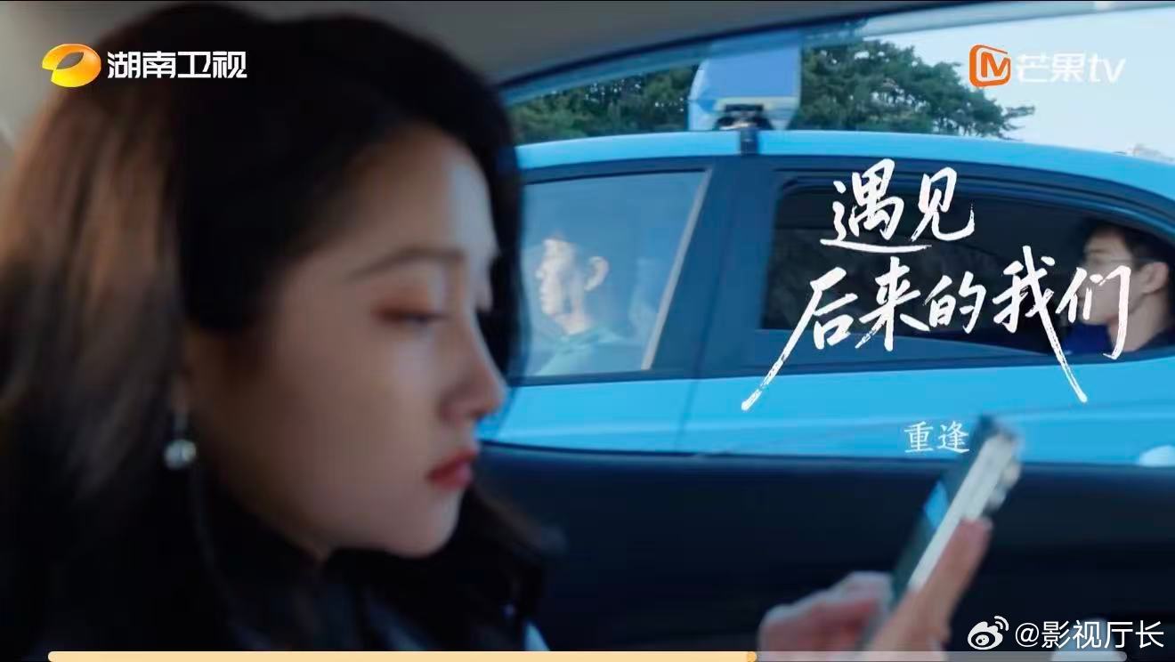 看完预告，满脑子都是晴也那句“自己走到我面前来”。姐姐好飒！这才是我想看的爱情观