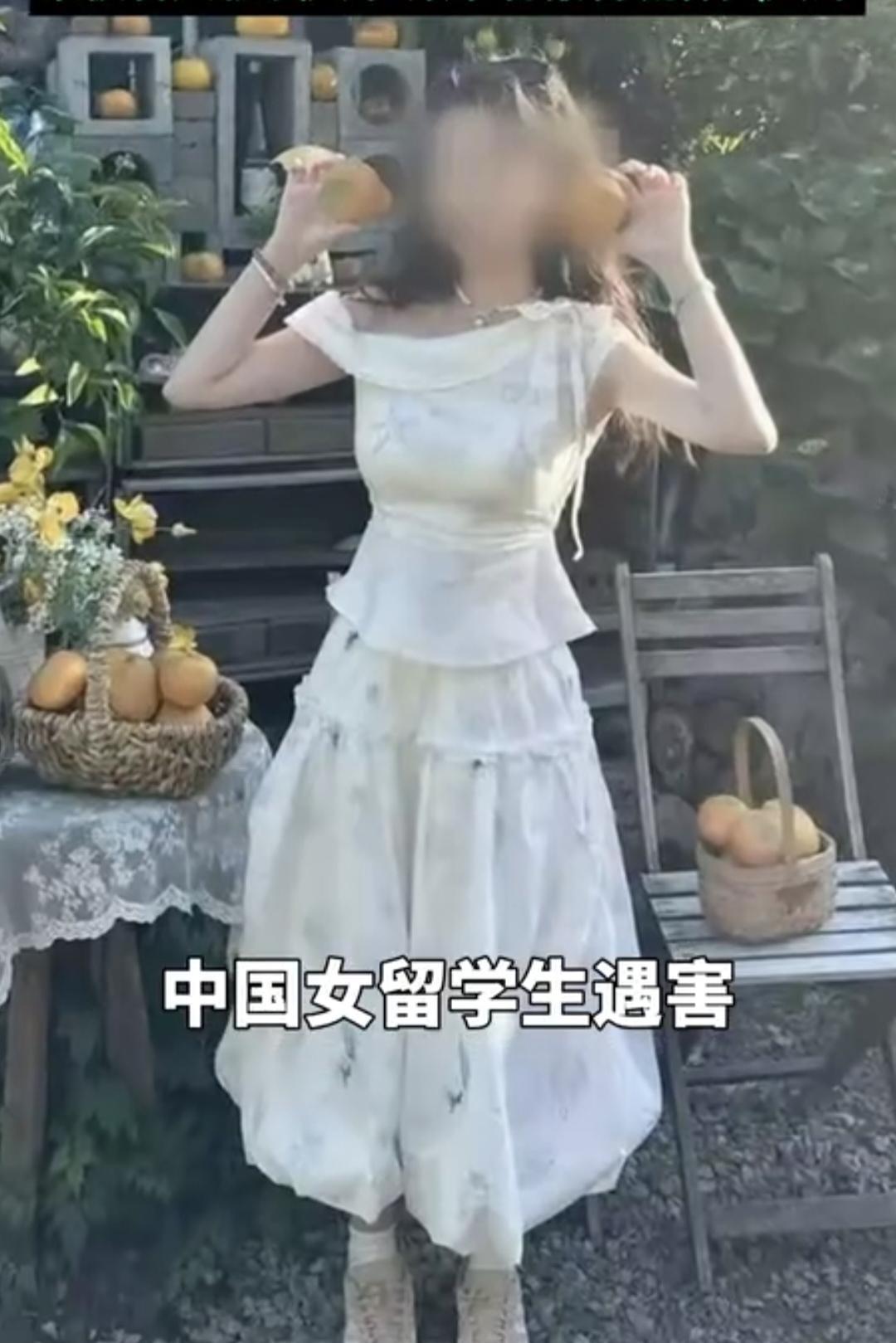 最后监控曝光！中国女孩拖着行李箱走向死亡，20小时后他穿裙子出门…细思极恐！
