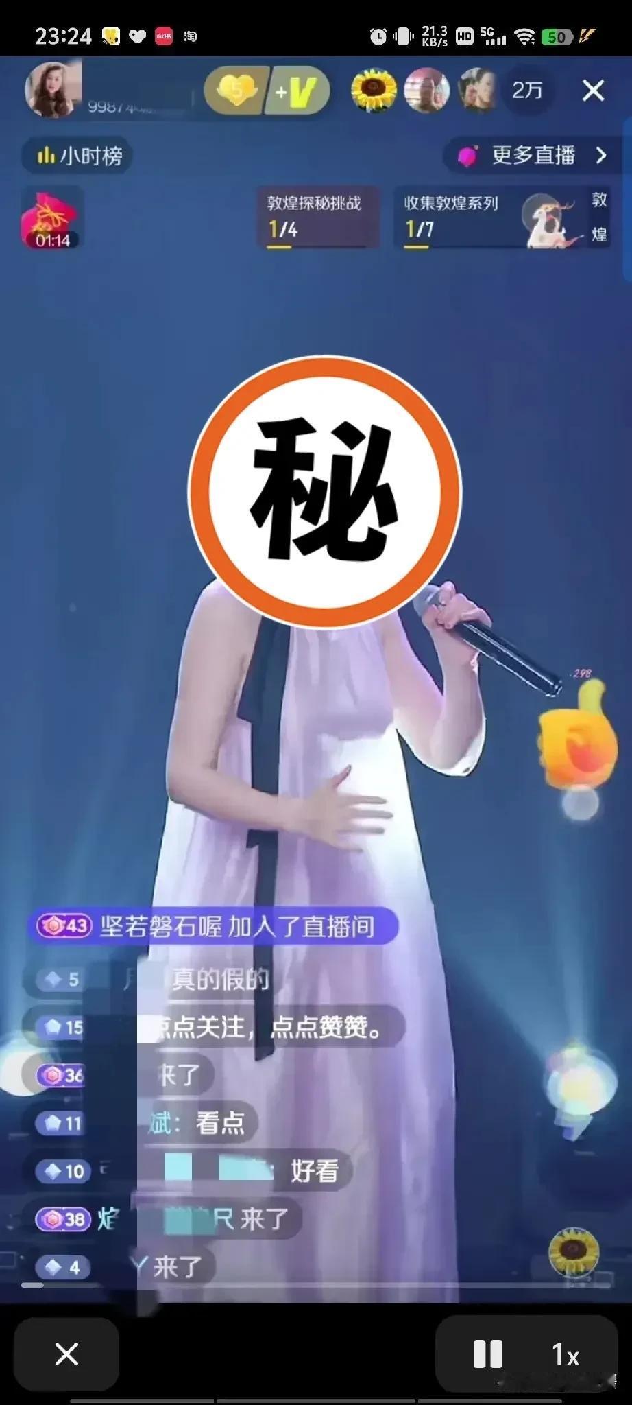 “她是谁的妻子，又是谁的妈妈？那家的闺女，为了吸引眼球，也真是够下本的。直播间居