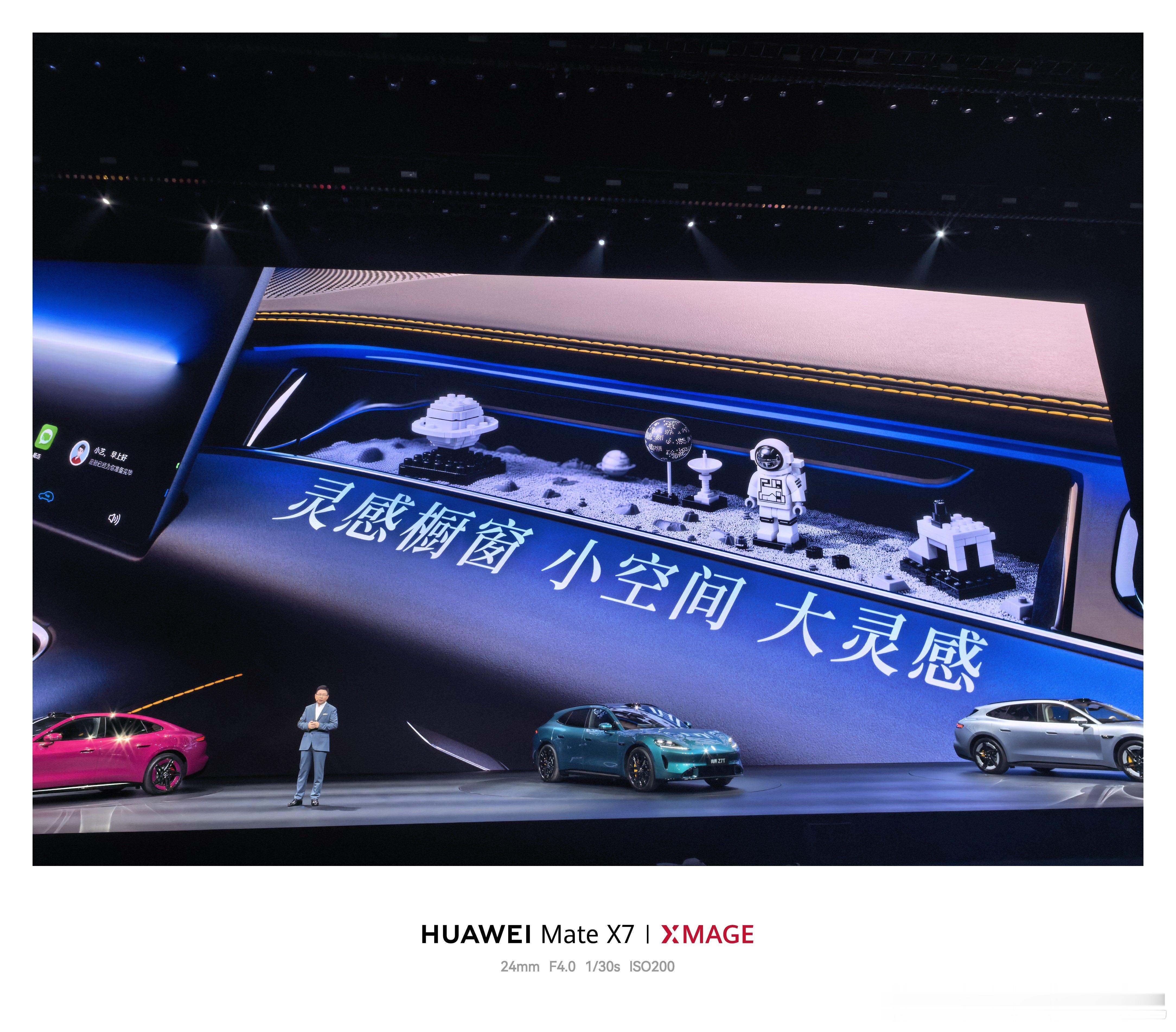 尚界z7 除了帅，能讲的东西太多了