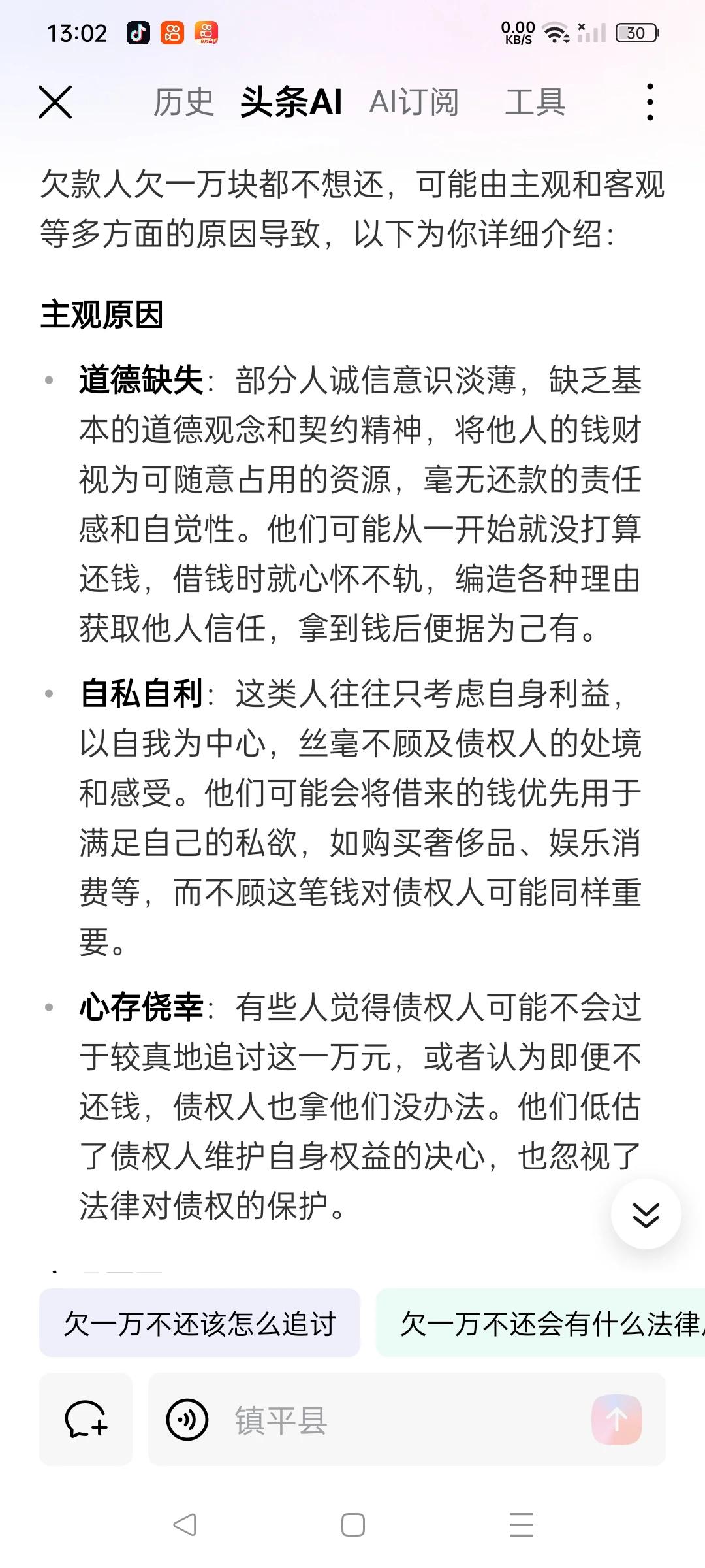 没什么好说的