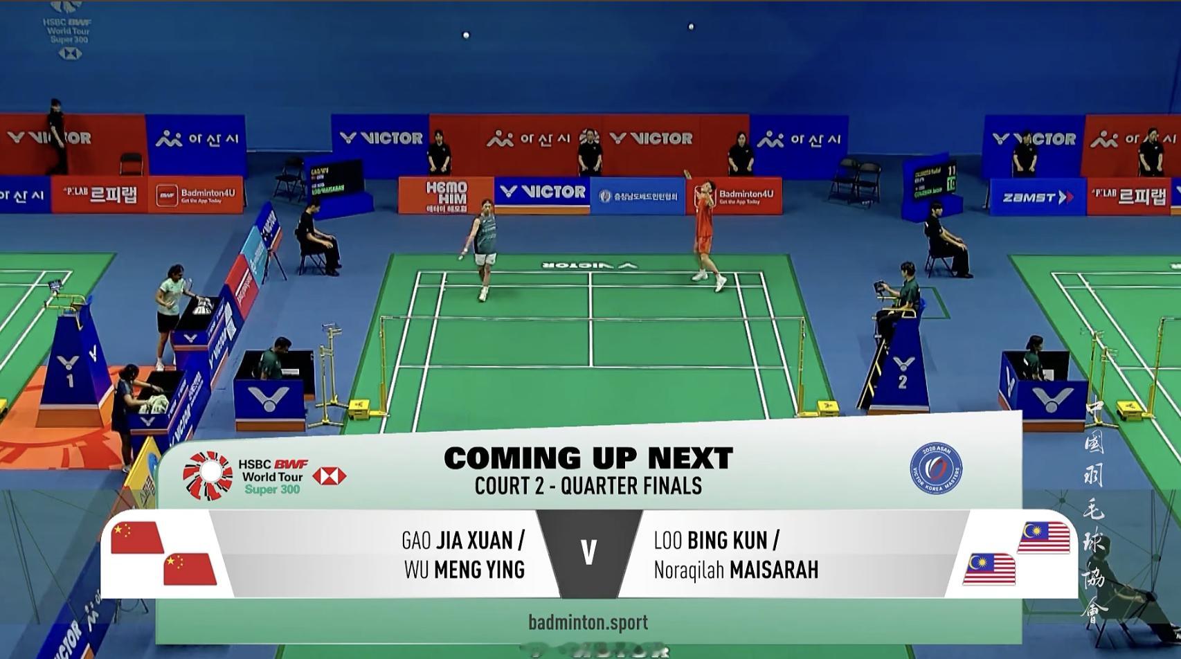 高家炫/吴梦莹🇨🇳 vs 🇲🇾吕秉坤/安琪拉，比赛马上开始！2026年羽