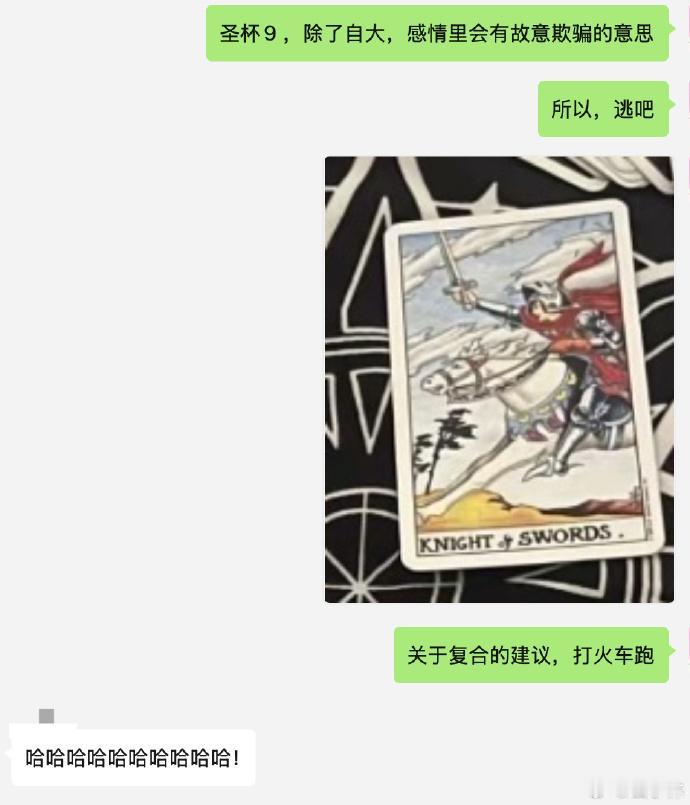 他不想复合，也可能不是妈妈不同意。
也可能是有了新小孩

冬季生活打卡季