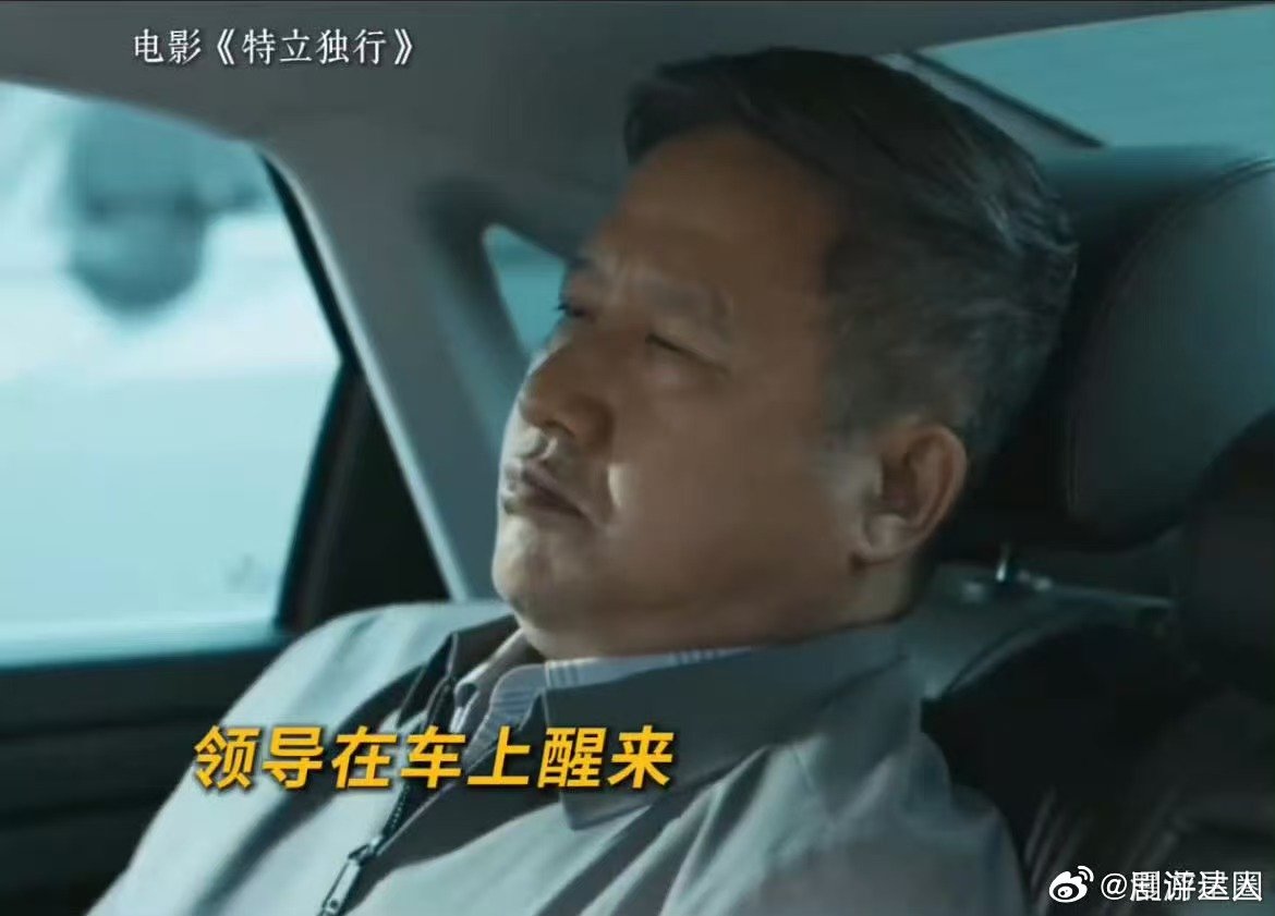 特立独行喜剧版人民的名义没有悬浮段子，每一处笑点都源于日常，看懂的人都懂，这是拍
