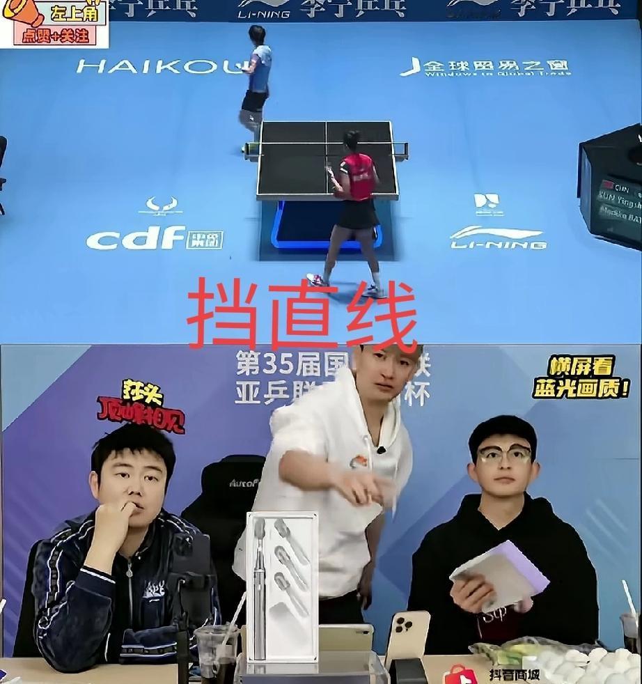 刘丁硕你这是要笑死了，当年给莎莎捡球现在都骄傲了。
看莎莎和印度一姐巴特拉，反手