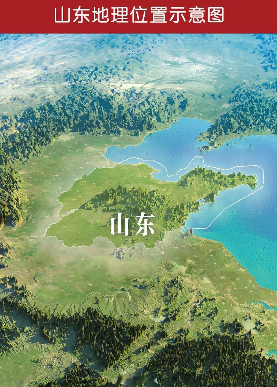看这个图一下就能明白泰山五岳之首的地位，泰山好比龙珠，南龙北龙在戏珠！其他四岳朝