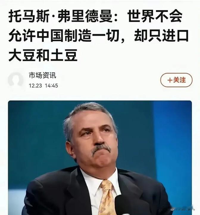 现在这情况是这样的，有些国家自己决定不卖给中国那些先进的芯片和设备。这些技术东西