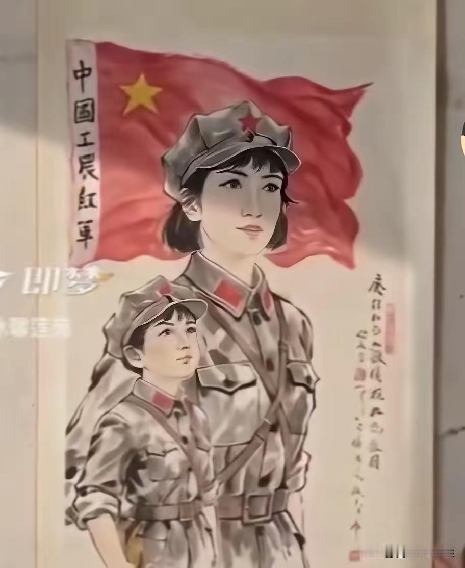 这才是中华民族该有的红军模样！
 
这才是真正扎根人民、震撼人心的红军形象！
 