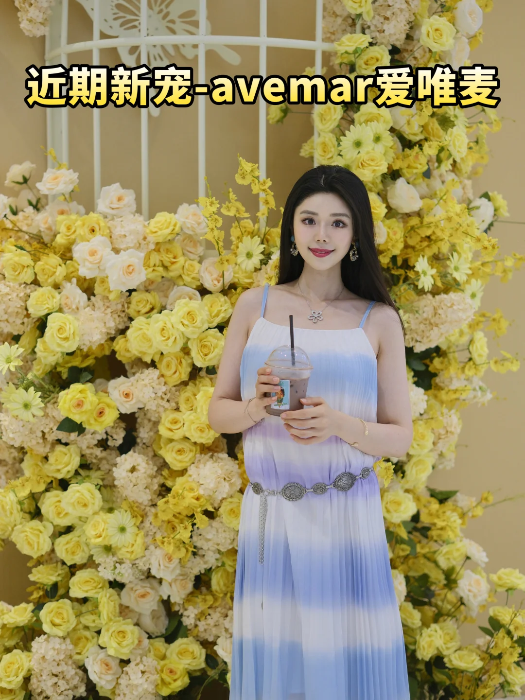 近期新宠—avemar爱唯麦细胞纠错饮