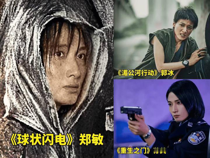 三年了球状闪电知道我怎么过的吗球状闪电阵容官宣 电视剧《球状闪电》阵容官宣，童瑶
