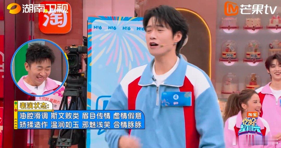 魏大勋我都拜成这样了你好星期六 魏大勋谐音梗玩明白了！拜=败直接下跪演示，我都拜