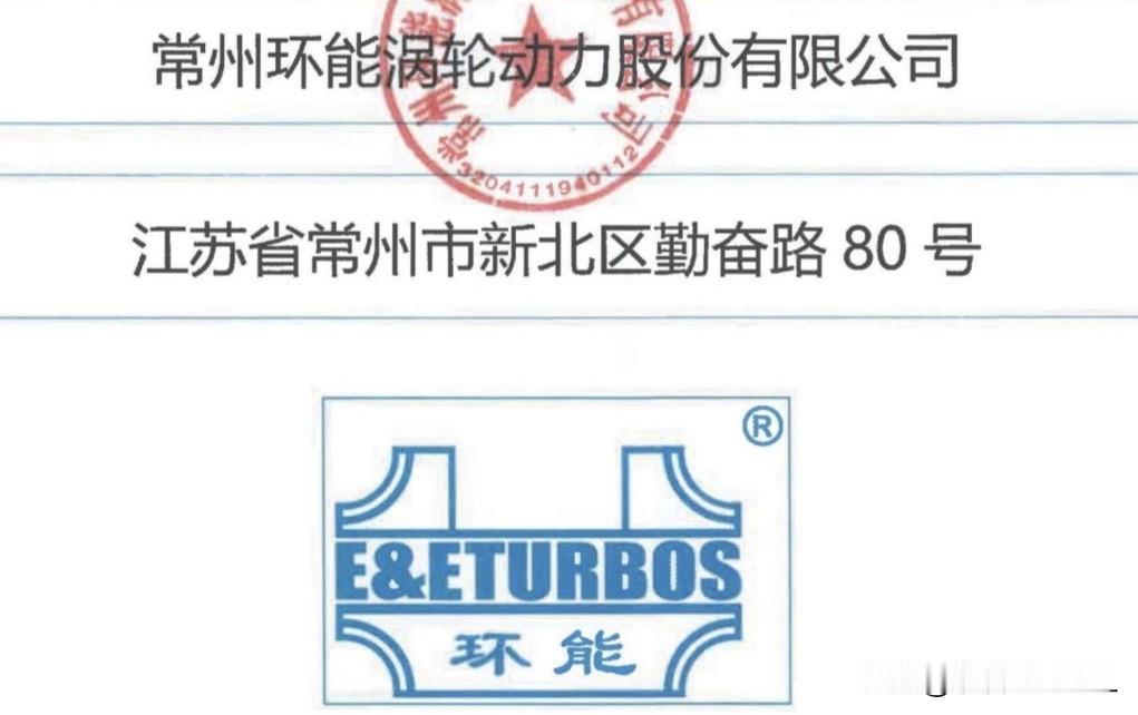 打新前瞻（84）：“汽配城”将再添新丁环能涡轮，会破发吗？

北交所这座“汽配城