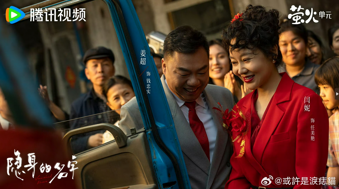 闫妮隐身的名字演技看不出闫妮微醺了真的被闫妮的演技狠狠戳中！微醺的状态演得浑然天