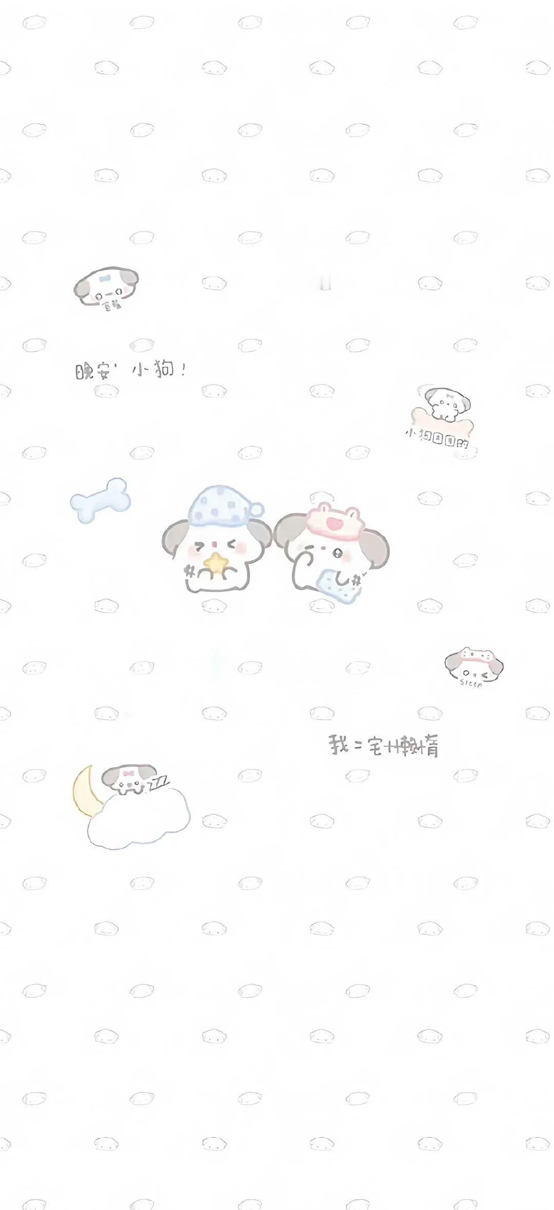 𝙒𝙚𝘾𝙝𝙖𝙩聊天背景图｜可爱壁纸｜全屏壁纸^ ⦁⩊﹤^ ​​​
