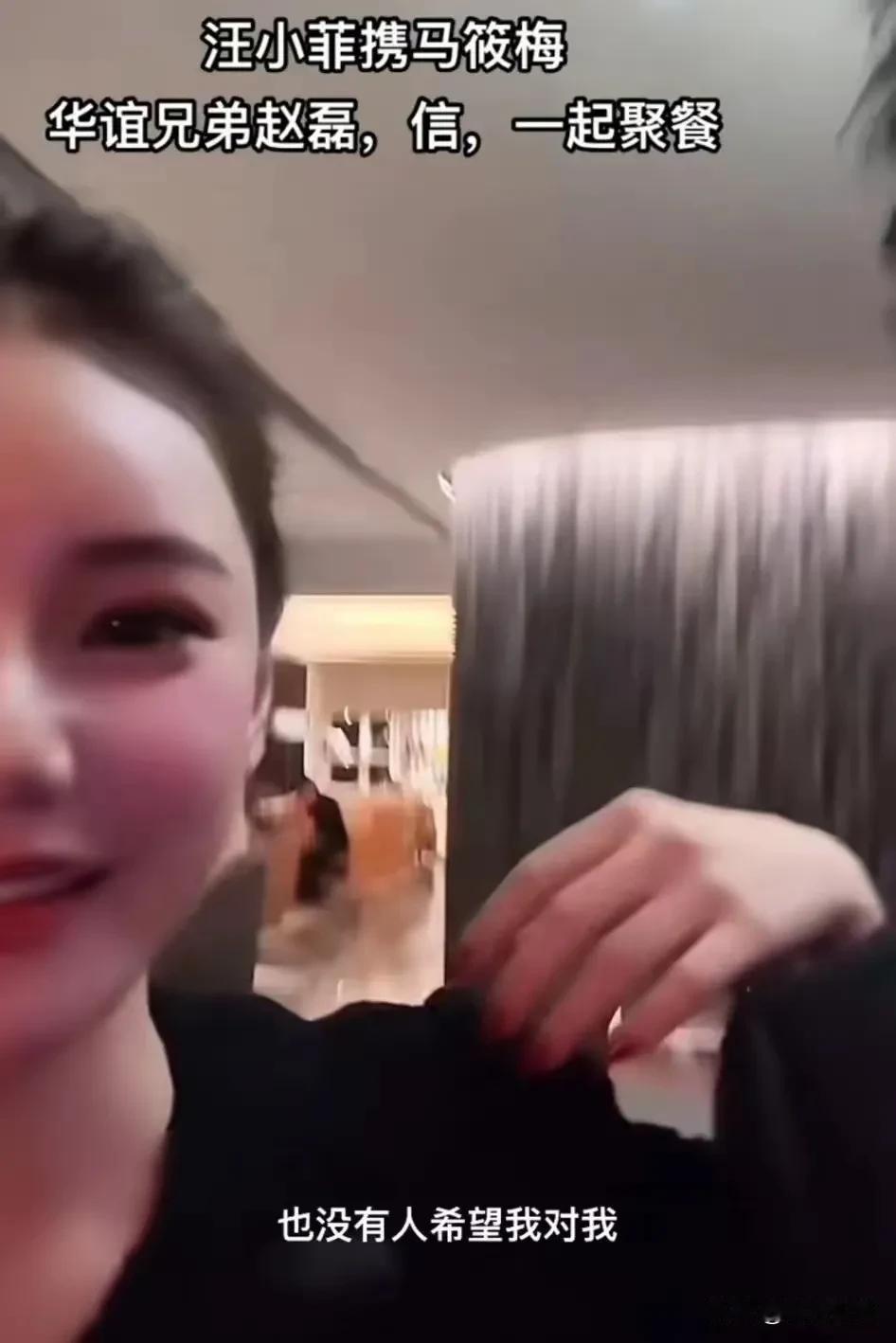 有预感
汪小菲这次温锅宴后
马筱梅有可能跨界去演戏

有华谊兄弟的赵磊领着
即使