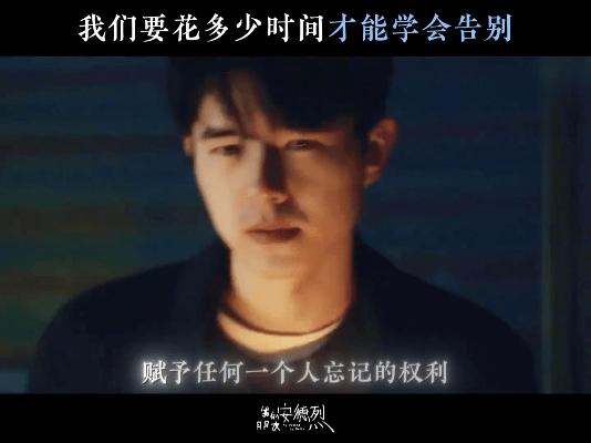 刘昊然雪地里的那滴泪 刘昊然精准拿捏角色的逃避与挣扎，薄薄大衣下裹着不敢直面的过