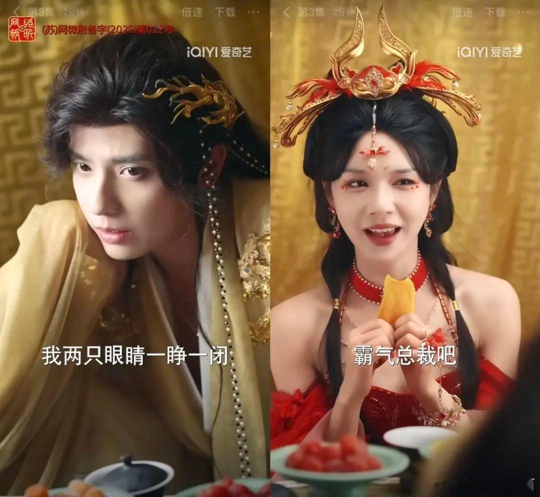 设定带感：社畜庾晚音VS暴君夏侯澹？穿越组队玩权谋，三方博弈刺激拉满！速看《成何