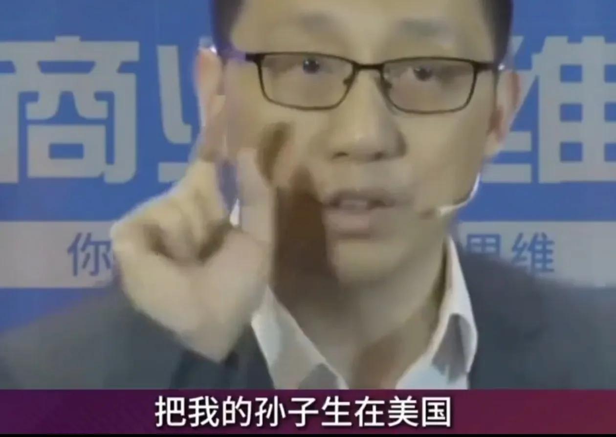 经济学家顾均辉说：他的儿媳妇想把孙子生在美国，他断然拒绝了。我的孙子不可以生在美