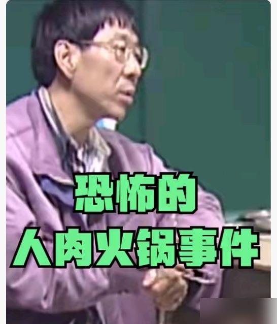 在台湾基隆那个地方，开着这么一家以羊肉为主的火锅店。1992年的某个深夜，厨房当