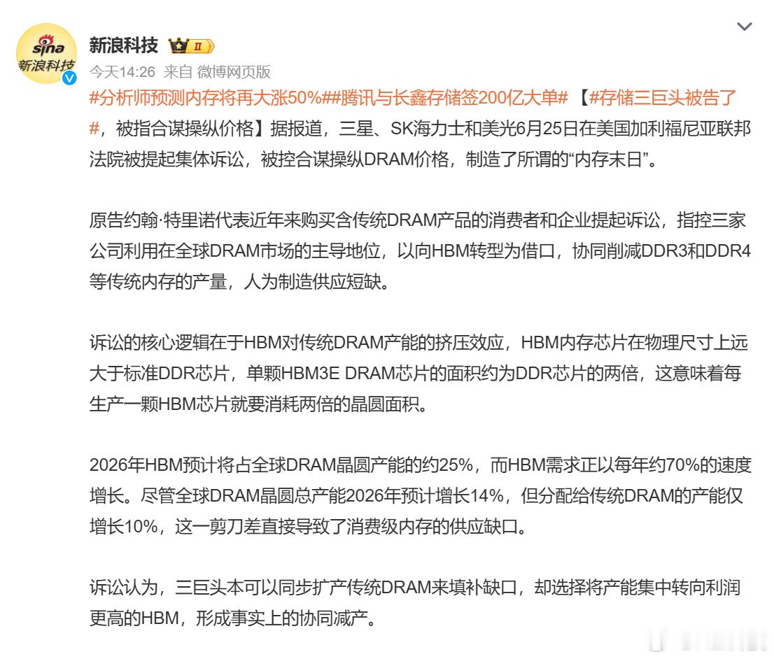 四个字：干得漂亮！不顾消费者的死活，那消费者自然可以举起法律武器捍卫自己的权益，