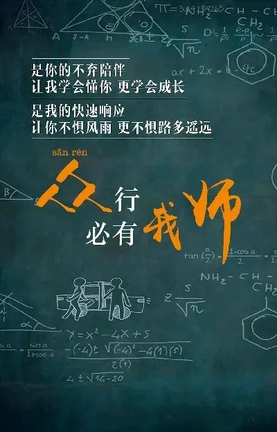 七律·赞岳阳群主杜其华恩师
文/陈德金（江西）

岳阳群内颂神州，诗句情怀合唱酬