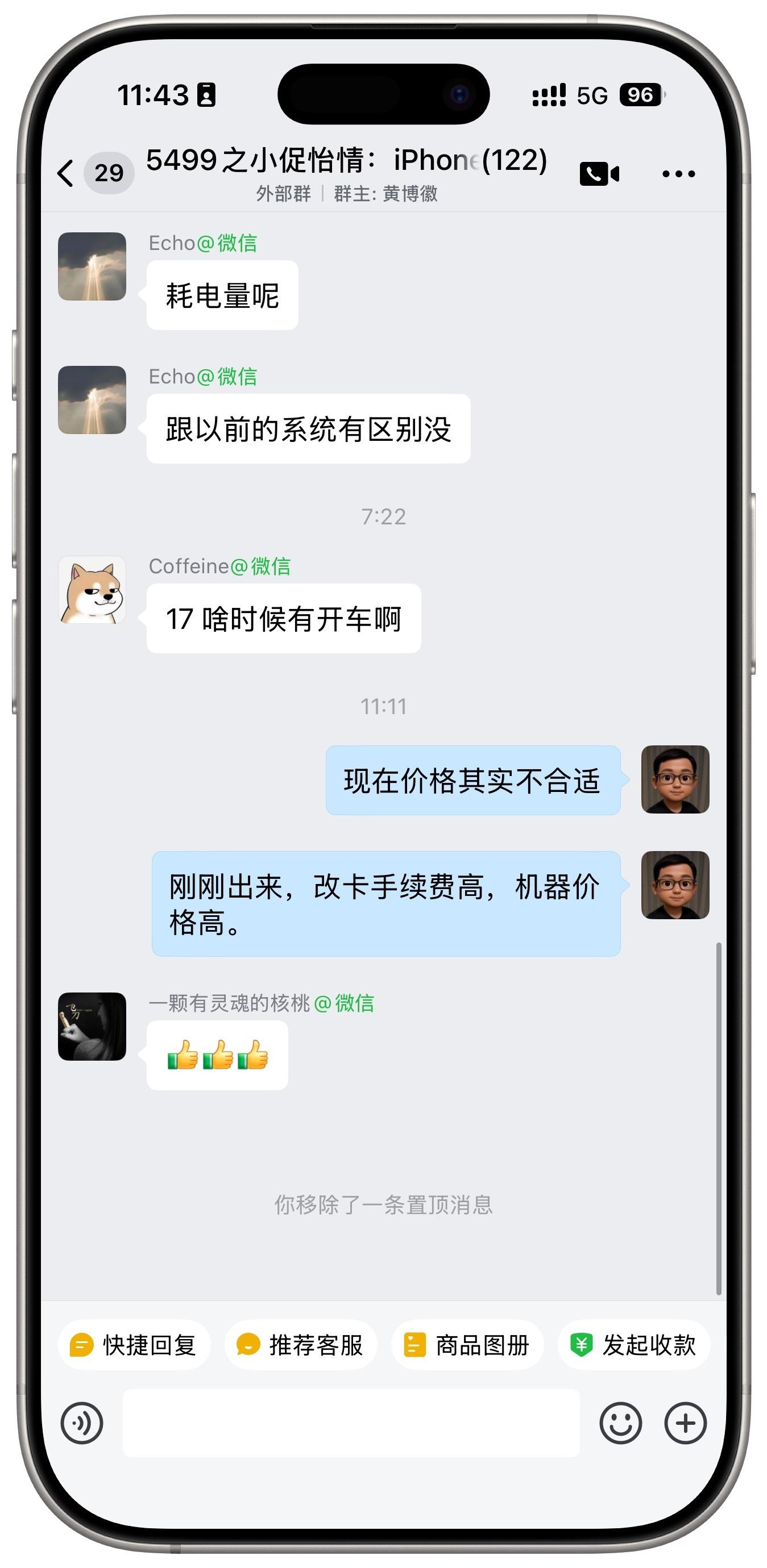 漂亮国iPhone 17 256G完“完美改卡”已出方案，初期不仅机贵、改卡手续
