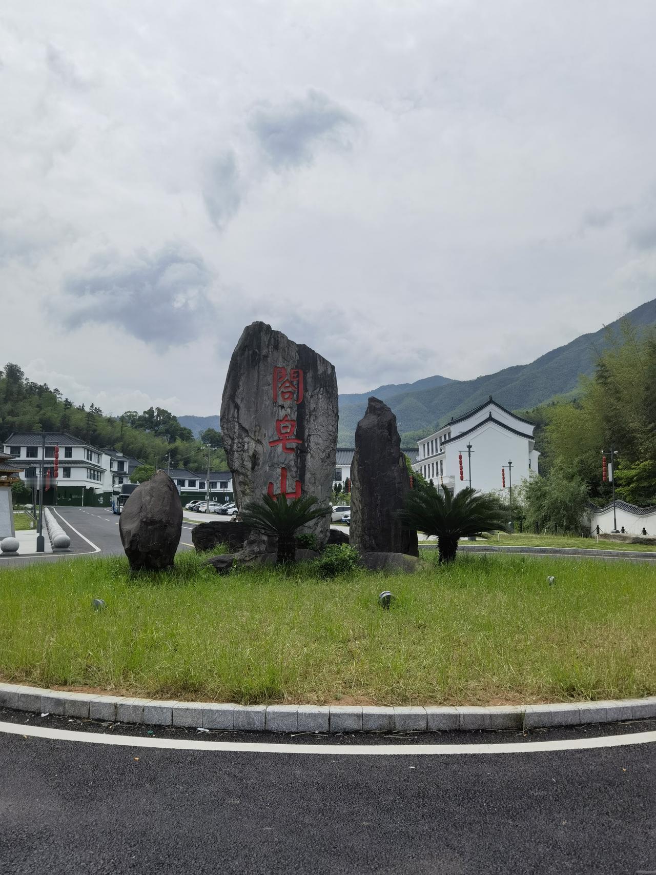 佛道二教皆有四大名山，其中佛教四大名山均为四大菩萨的道场，分别是山西五台山（文殊