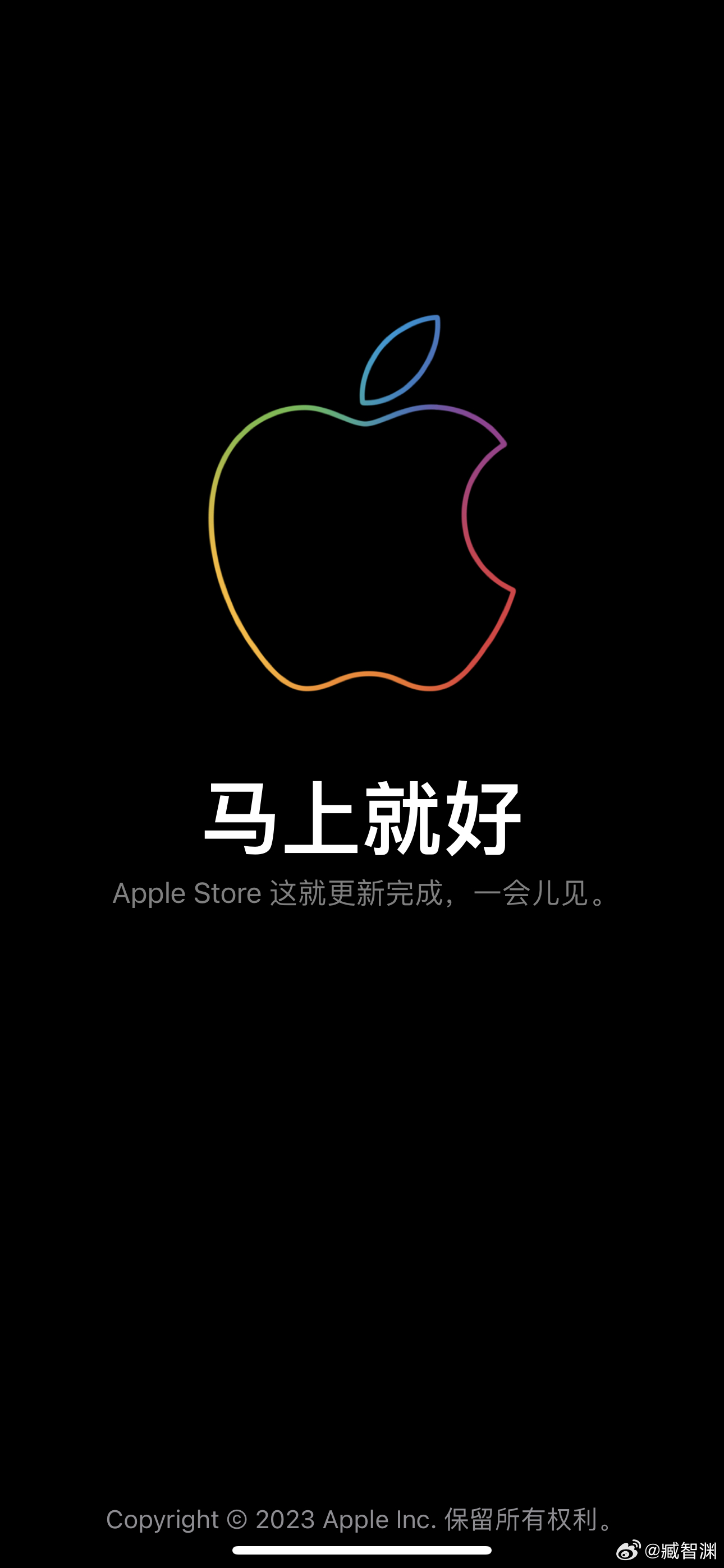 进去了吗？ ​​​