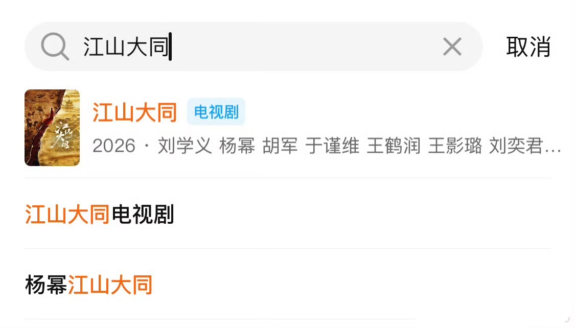 其实我觉得新规里男女主可以排前面，然后男女主按照姓氏笔画排；配角排后面也可以按姓